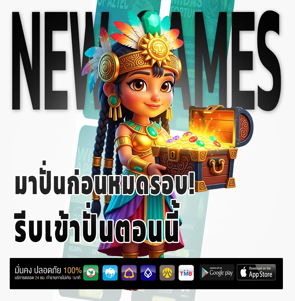 789 gbet ครบวงจร