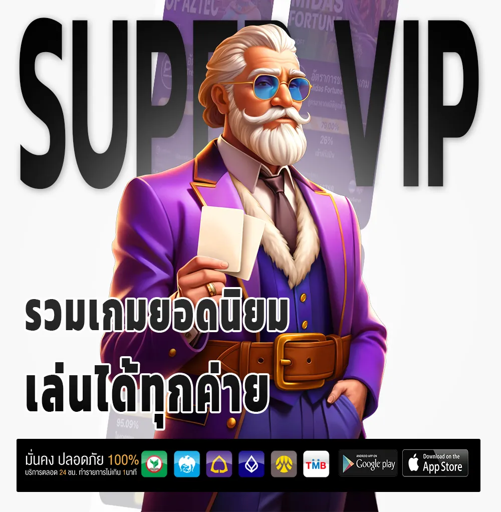 789gbet ตัวตึง