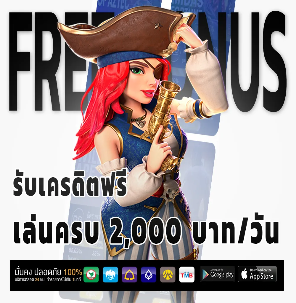 สมัคร 789 gbet